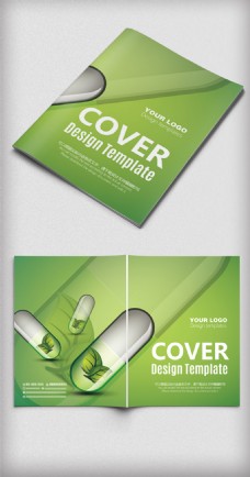 画册设计绿色科技生物新能源画册封面设计