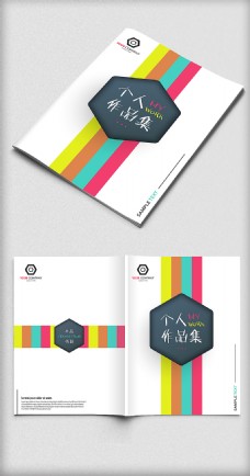 Agencies设计作品简约清新炫彩个人作品集画册封面设计