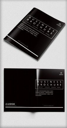 黑白简约大气商务通用画册封面设计