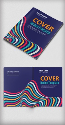 彩色创意画册封面设计