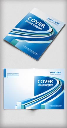 蓝色通用企业宣传画册封面设计