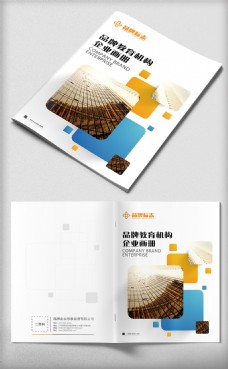 画册设计产品手册品牌形象企业画册封面设计