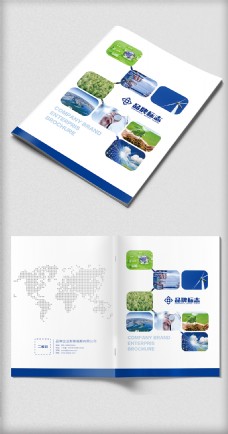 绿色蓝色大气科技企业画册封面设计