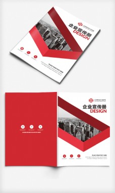 红色大气企业画册企业宣传册设计