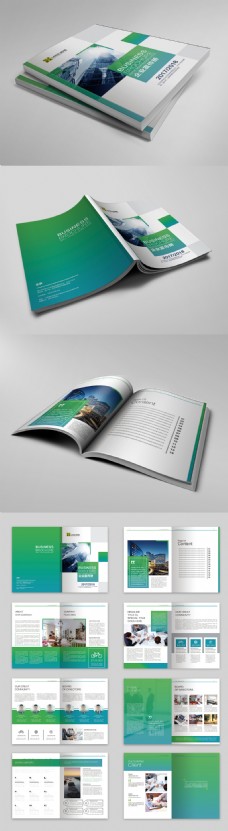 设计公司大气绿色企业画册公司宣传册设计