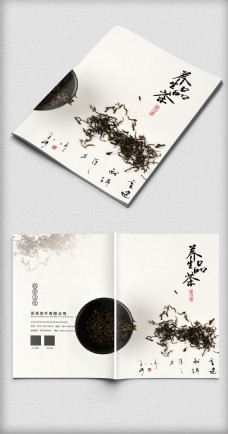 创意画册创意中国风茶画册封面茶文化设计