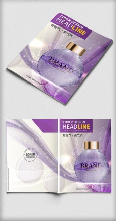 紫色香水画册封面设计
