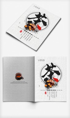 创意中式茶道画册封面