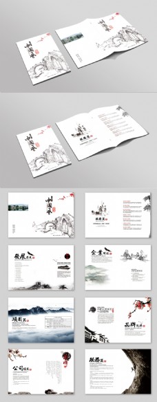 中国风设计中国风古风画册封面书本封面设计模板