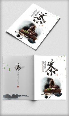 中国风茶文化画册封面模板