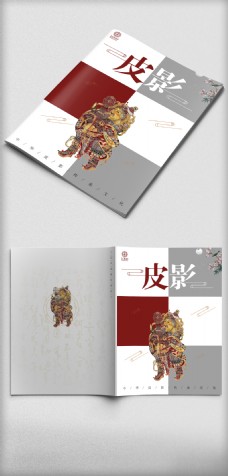中国风设计创意中国风皮影封面设计