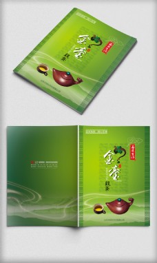 中国风绿色大气茶叶画册封面模板
