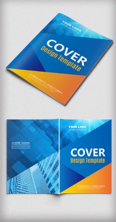 蓝色科技创意画册封面设计