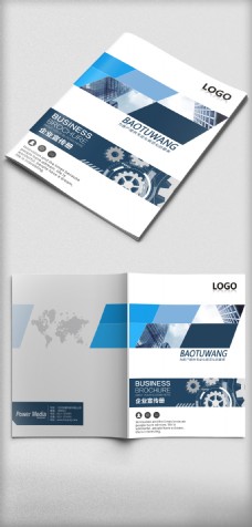 蓝色商务科技画册封面