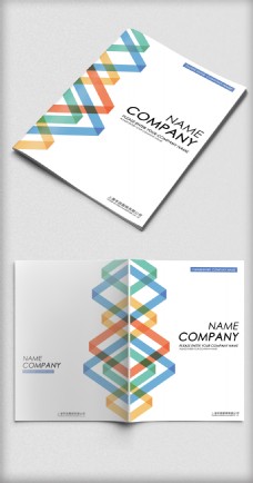 企业画册彩色几何线条背景企业简介画册封面