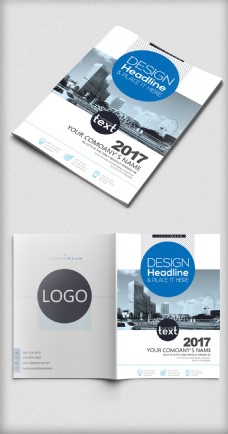 2017时尚高端企业商务画册封面设计