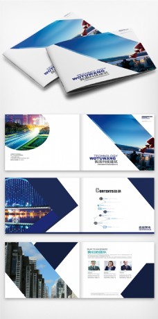 企业管理酒店管理通用企业宣传画册封面设计