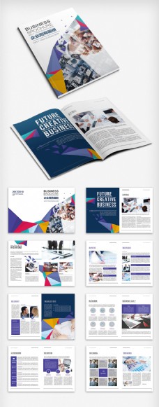彩色清新网络科技企业画册封面设计