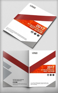 2017红色通用企业画册封面设计