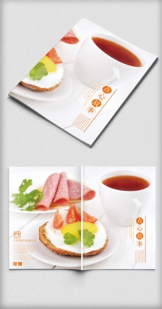 清新下午茶美食画册封面