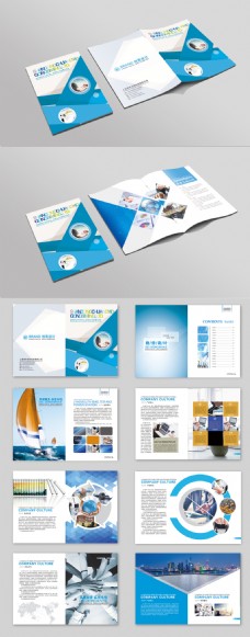 蓝色大气企业画册设计模板