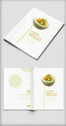 极简绿色清新美食画册封面