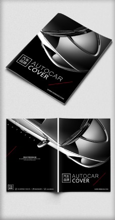 黑色高端汽车品牌创意画册封面