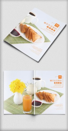 现代餐厅美食品牌画册封面