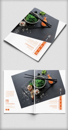 几件文艺日系美食画册封面