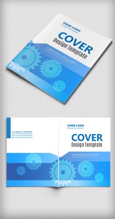 工业电子产品管理画册封面设计