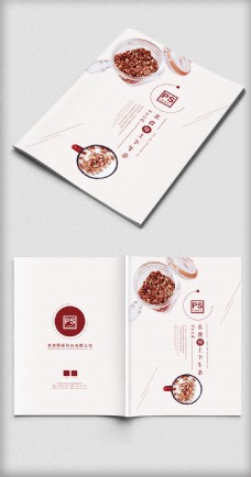 创意画册极简清新创意美食画册封面