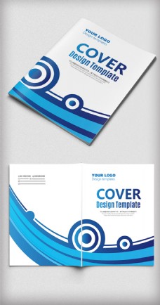 时尚产品时尚蓝色画册产品手册画册封面设计