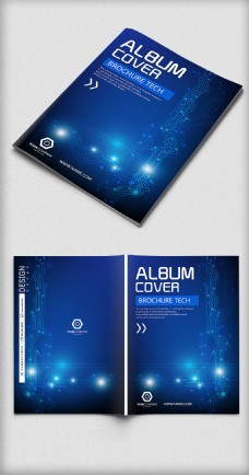 蓝色科技画册科技公司画册设计