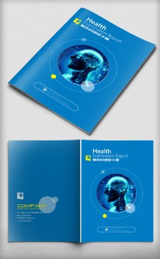 健康医疗医疗健康宣传画册封面