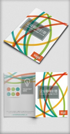 大气彩色条不规则图形简易企业画册封面模板