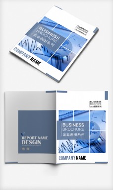 蓝色商业蓝色几何商务风格企业画册封面设计