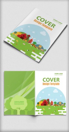 画册设计卡通农业画册封面设计