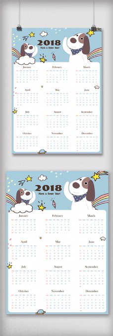 简约卡通手绘2018年新年日历