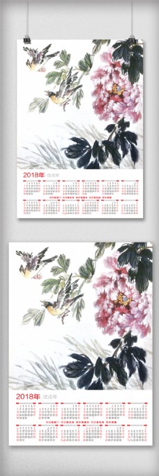 中国风设计2018年中国风古典日历国画挂历设计