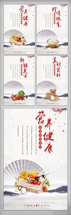 中堂画中国风创意时尚食堂文化宣传挂画模板