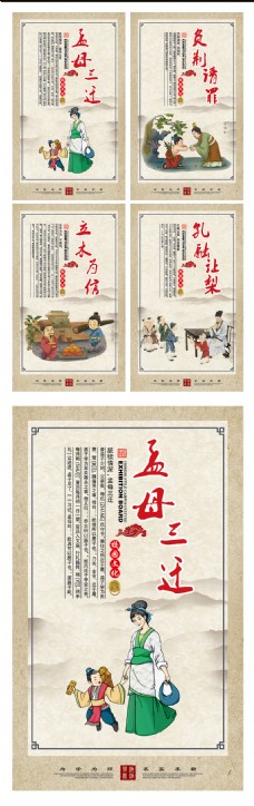中国风校园文化成语系列挂画