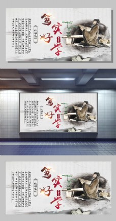 中国风设计中国风校园文化笃学善行展板设计模板