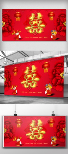 婚庆结婚背景红色中国风婚礼背景墙设计