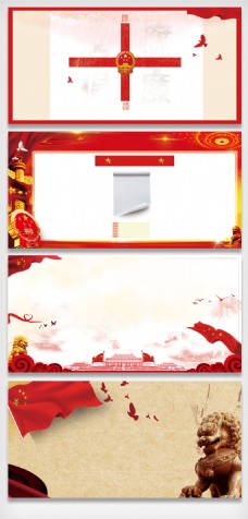 红色清廉党建广告设计背景图