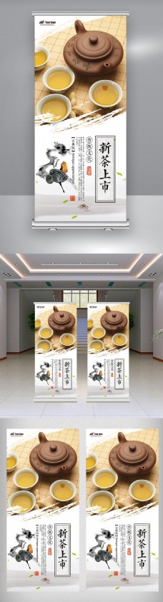 中国风设计2018年中国风茶文化展架免费模板设计