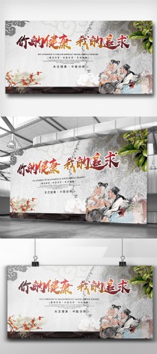 中国风校园文化展板素材图