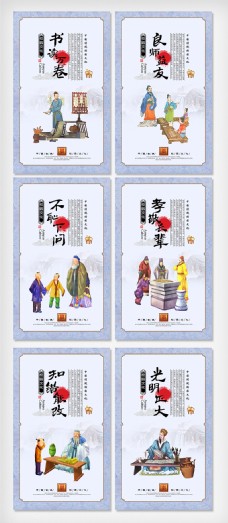 2018年中国风校园文化海报免费设计