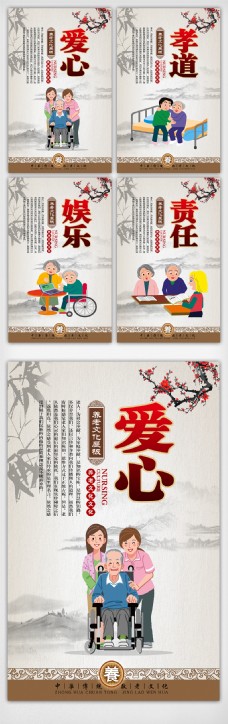 中国风传统文化挂画设计图