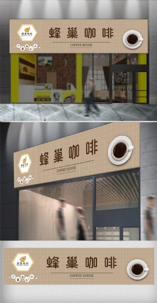 咖啡店门店门头广告设计
