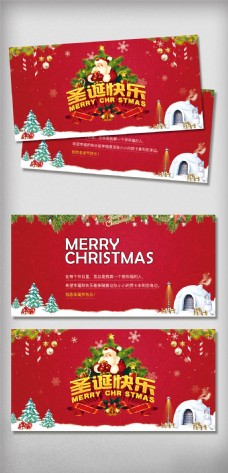 红色圣诞老人背景圣诞节快乐送礼贺卡